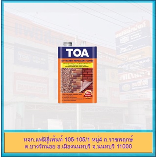 TOA Water Repellent Gloss น้ำยาเคลือบเงา ใส ทีโอเอ 100