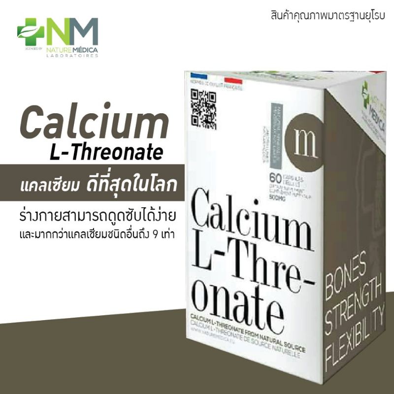 calcium-l-thre-onate