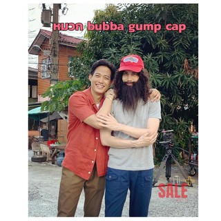 ภาพขนาดย่อของภาพหน้าปกสินค้าbubba gump cap หมวก เท่ ๆ กับความประทับใจที่ไม่รู้ลืม แก๊ป ฟอเรสกั้ม Forrest Gump หมวกทรง HipHop สีแดง จากร้าน shopsale39 บน Shopee ภาพที่ 4