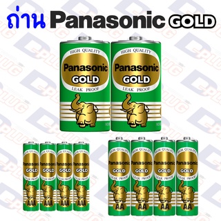 ภาพหน้าปกสินค้าถ่าน PANASONIC GOLD ถ่านพานาโซนิค พานาเขียว ถ่าน AA / AAA / D ที่เกี่ยวข้อง