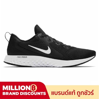 รองเท้าวิ่ง Nike รุ่น Nike Legend React ของแท้! พร้อมส่ง