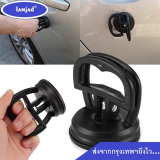 ราคา(ใช้โค้ด JUNINC30 ลดเหลือ 19 บาท) *สินค้าพร้อมส่ง*Car dent removal tool. Dent Puller