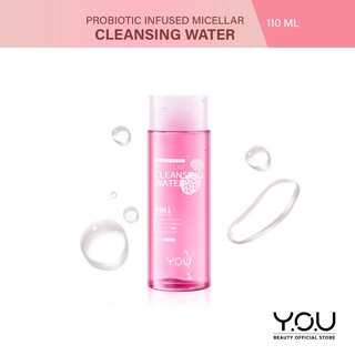 ํY.O.U. rebiotic-Infused Micellar Cleansing Water YOU ไมเซลล่าวอเตอร์เช็ดเครื่องสำอางค์สำหรับผิวหน้า