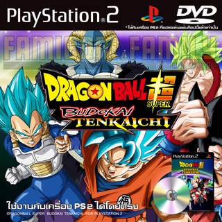 Ps2 DragonBall SUPER Budokai Tenkaichi MOD สำหรับเครื่อง PS2 PlayStation2 (ที่แปลงระบบเล่นแผ่นปั้ม/ไรท์เท่านั้น) DVD-R