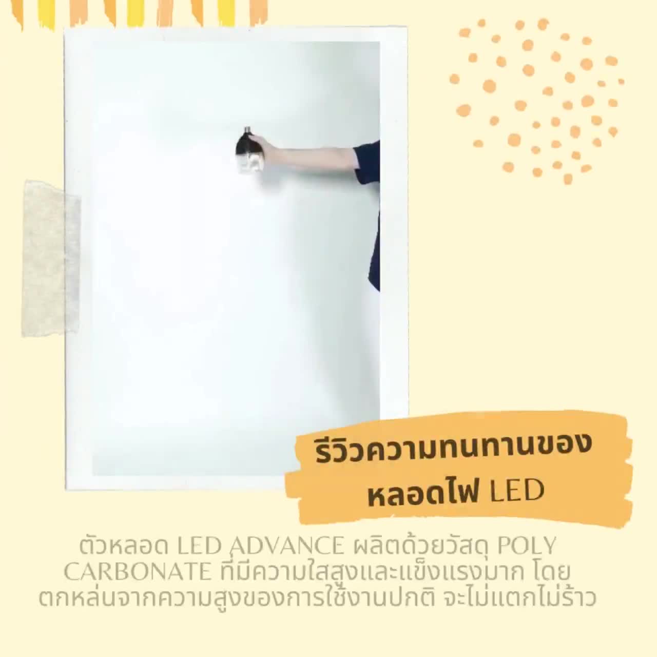 ชุดไฟต่อเนื่อง-advance-led-500-softbox-set