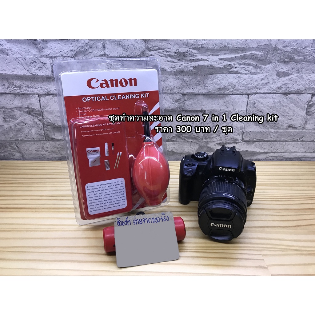 ชุดอุปกรณ์ทำความสะอาด-ชุดทำความสะอาดกล้อง-เลนส์-canon-nikon-มือ-1-พร้อมน้ำยาเอกสิทธิ์เฉพาะรุ่น