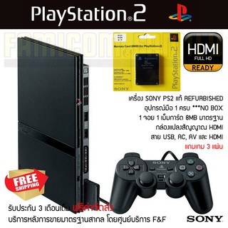 Ps2 Sony Playstation 2 PS2 รุ่น 7 HDMI FunnySet (เล่นได้ 2 ระบบ ไม่ต้องใช้แผ่น) เครื่องแท้ 100% ไม่เปลี่ยนบอดี้ PS2 อุปก