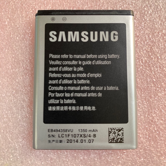 แบตเตอรี่samsung-galaxy-age-s5830-eb494358vu