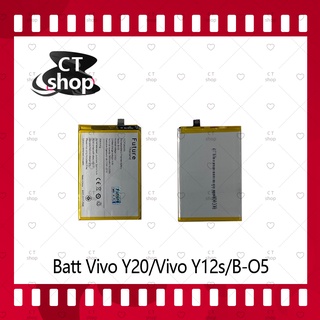 สำหรับ Vivo Y20 / Vivo Y12s / B-O5 อะไหล่แบตเตอรี่ Battery Future Thailand มีประกัน1ปี อะไหล่มือถือ CT Shop