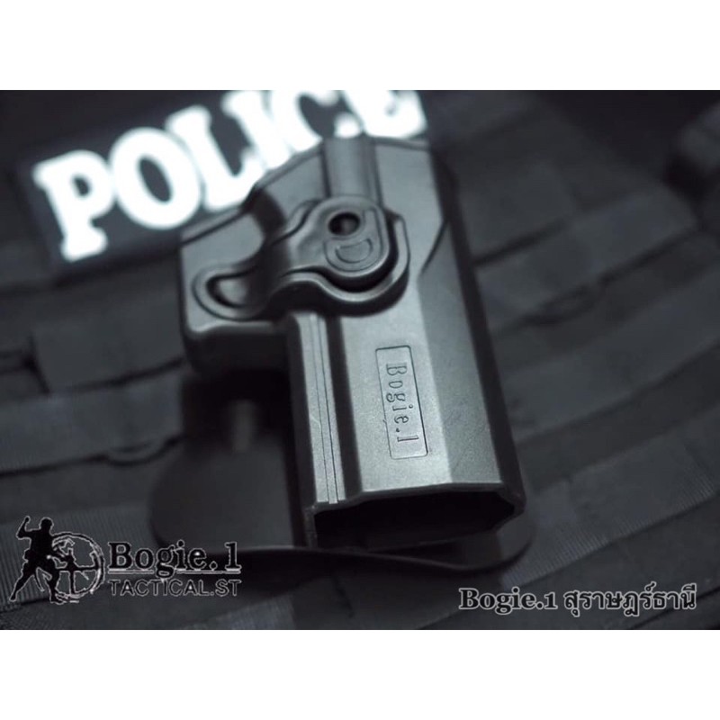 bogie1-ซองพกนอก-sigsauer-p320