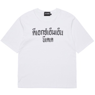 เสื้อยืดขายดีDXMN 