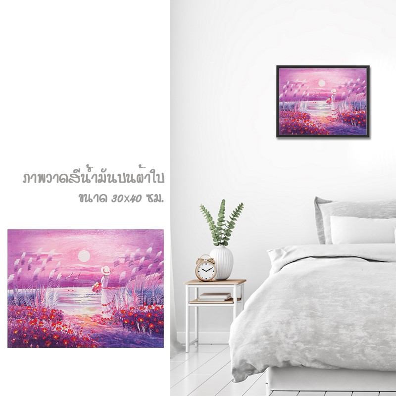 รูปภาพติดผนัง-ตกแต่งบ้าน-ภาพวาดวิวทิวทัศน์-abstact-art-ภาพวาด-ภาพวาดสีน้ำมันบนผ้าใบ-ภาพหญิงสาว-ม่วง-ขนาด-30x40-cm