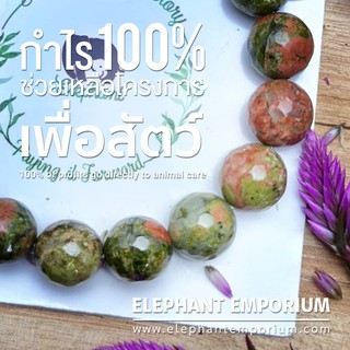 #FOH กำไลหินมงคลแท้ กำไร 100% เพื่อช่วยเหลือสัตว์