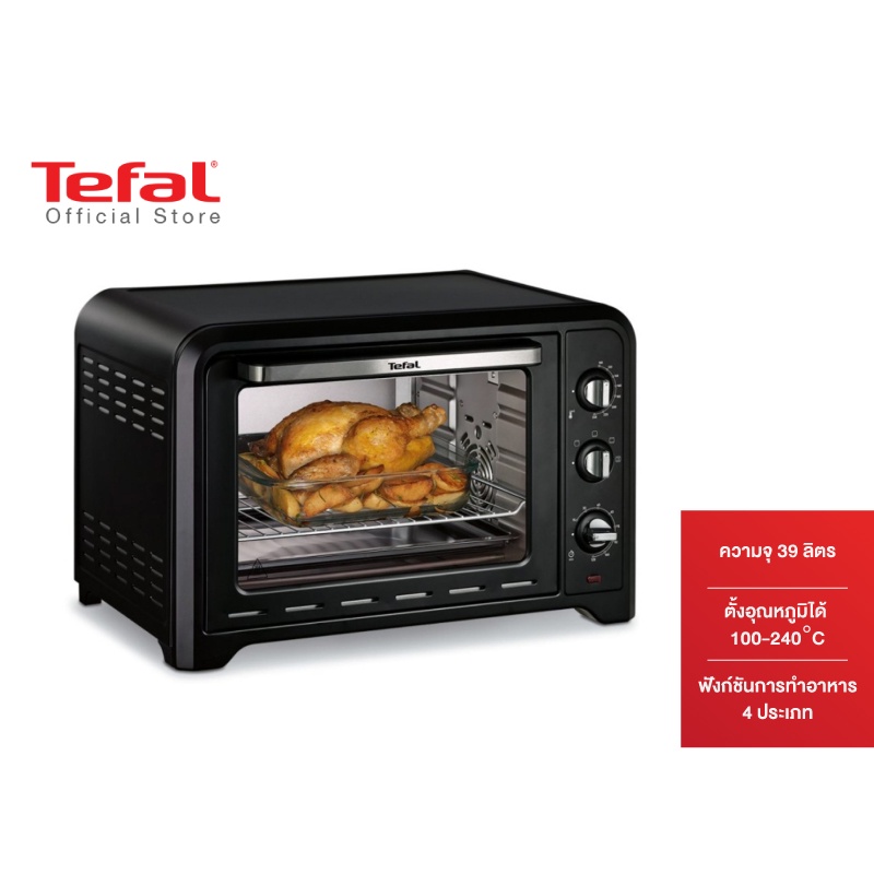 รูปภาพสินค้าแรกของTefal Oven Optimo เตาอบ กำลังไฟ 2,000 วัตต์ ขนาดความจุ 39 ลิตร รุ่น OF4848-Black