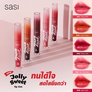 Sasi ศศิ จอลลี่ สวีท ลิป ทินท์ 3 กรัม 1 ชิ้น