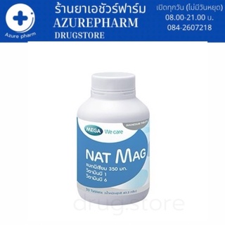 🔹Mega We care Nat mag (30เม็ด) พร้อมส่ง 💯🔹