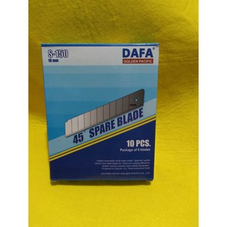 DAFA ใบมีดคัตเตอร์ (9mm.) s-150 ขนาดบรรจุ 10 หลอด