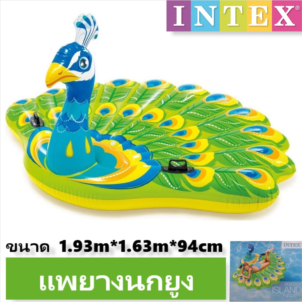 intex-แพเป่าลมนกยูง-แพยางแฟนซี-แพนกยูง-แพยางนกยูง-แพยาง-แพนกยูง-แพแฟนซี-ขนาด1-93ม-1-63ม-94ซม