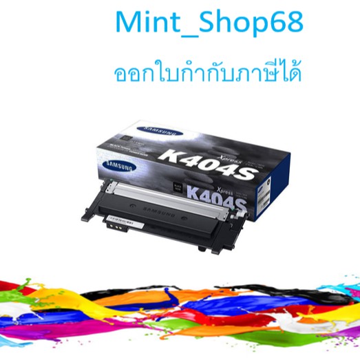 CLT-K404S BK ผงหมึก สีดำ ซัมซุง ของแท้รับประกันศูนย์ | Shopee Thailand