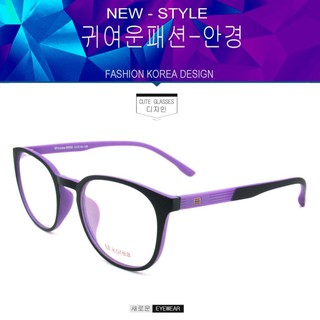 Fashion M Korea แว่นสายตา รุ่น 8550 สีดำตัดม่วง