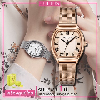 ภาพหน้าปกสินค้านาฬิกา Julius เกาหลีแท้ 100% รุ่น JA-1242  ประกันศูนย์ไทย ซึ่งคุณอาจชอบราคาและรีวิวของสินค้านี้