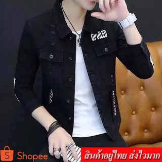 Clothing Fashion  เสื้อคลุมแขนยาว เสื้อแจ็คเก็ตผู้ชาย กระดุมหน้า (สีดำ) รุ่น 0087