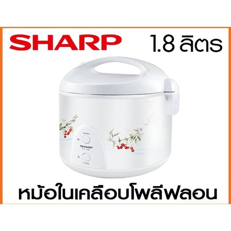 sharp-หม้อหุงข้าวอุ่นทิพ-ชาร์ป-1-8-ลิตร-รุ่น-ks-19et-เคลือบpoly-flon-อย่างดี-อุ่นทิพย์-รับประกัน3-ปี