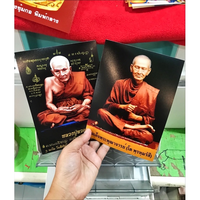 รูปภาพกระดาษรูปฟูจิแท้100-ขนาด5x7นิ้ว-ราคาใบละ9บาท