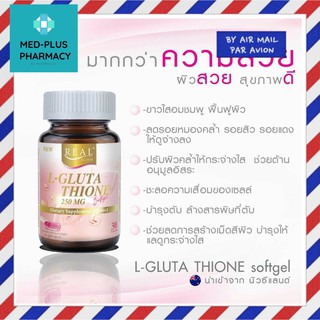 L-glutathione 250mg.softgel Real elixir