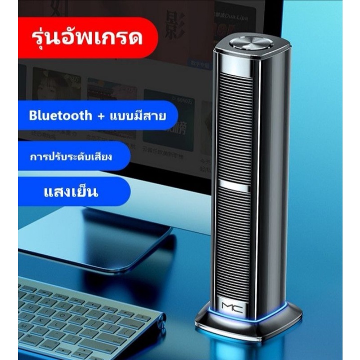 ลำโพงบลูทูธ-sound-bar-ต่อทีวีได้