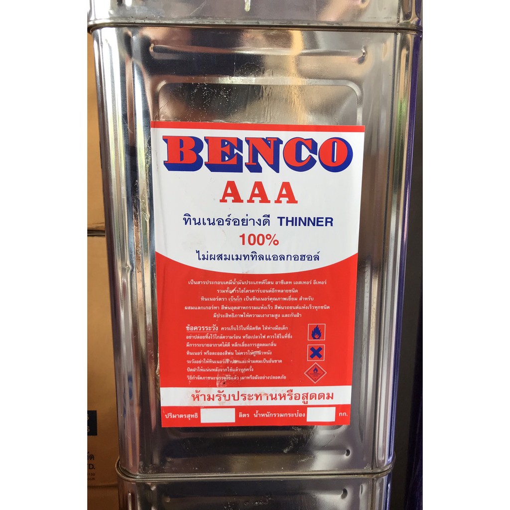 ทินเนอร์-3a-เบนโก้-benco-เกรดพรีเมี่ยม-ไม่ผสม-เมททิลแอลกอฮอล์-ขนาดปี๊บ-น้ำหนักรวมปี๊บ10กิโลกรัม