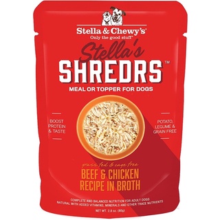 อาหารเปียกสุนัข Stella &amp; Chewy’s Shredrs สูตร Beef &amp; Chicken Recipe In Broth ขนาด 80 กรัม