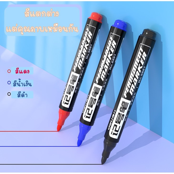 ราคาส่ง-arikato-d32-ปากกาเขียนถุง-ปากกากันน้ำ-มาร์คเกอร์-permanent-marker-ปากกาเคมี-ปากกา