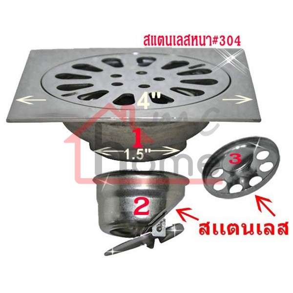 ตะแกรงท่อน้ำทิ้ง-กันกลิ่น-กันแมลง-สแตนเลส-304-อย่างหนา-มีลิ้นเปิดปิดกันแมลง-หน้า-4-ใช้กับท่อ-2-3