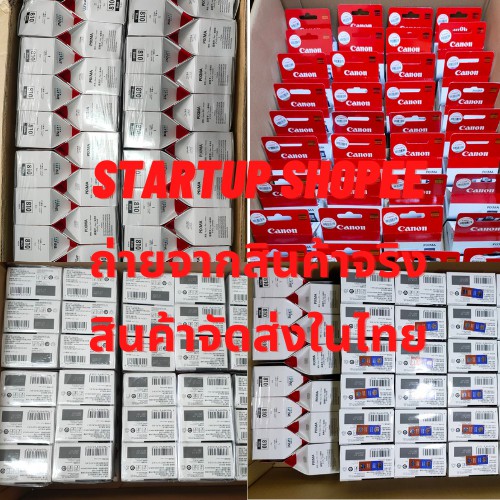ภาพหน้าปกสินค้ามีสินค้าพร้อมส่งในไทย ตลับหมึก canon mp287 Canon PG-810 สีดำ จากร้าน startup_shopee บน Shopee