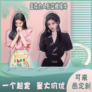 จวีจิ้งอี 鞠婧祎 jujingyi สแตนดี้อะคริลิคสูง15ซม. (พรีออเดอร์)