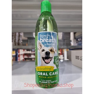 รูปภาพขนาดย่อของFresh Breath Oral Care Water Additive ขนาด 473 มล. ผลิตภัณฑ์ผสมน้ำลดกลิ่นปาก สุนัขและแมว (16 Oz.)ลองเช็คราคา