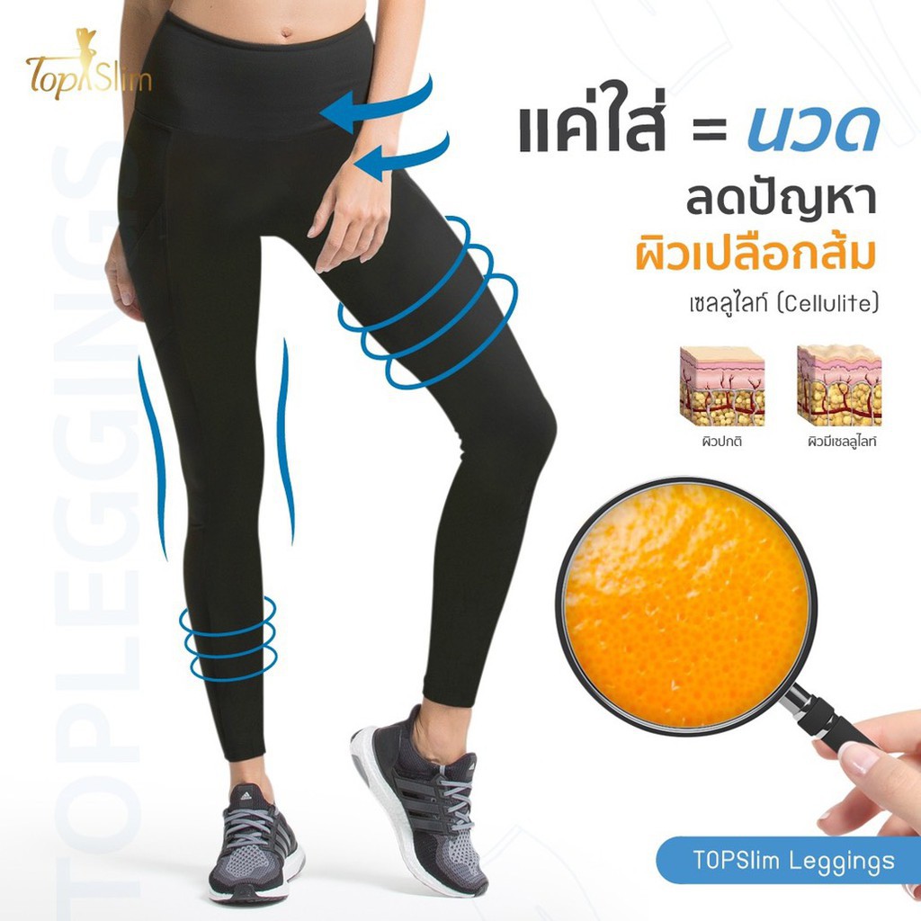 Top Slim Leggings 1 Shopee Thailand