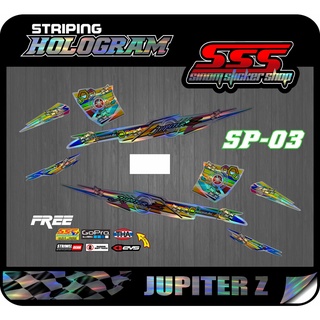 สติกเกอร์โฮโลแกรม Yamaha Jupiter Z Striping รหัส SP-03