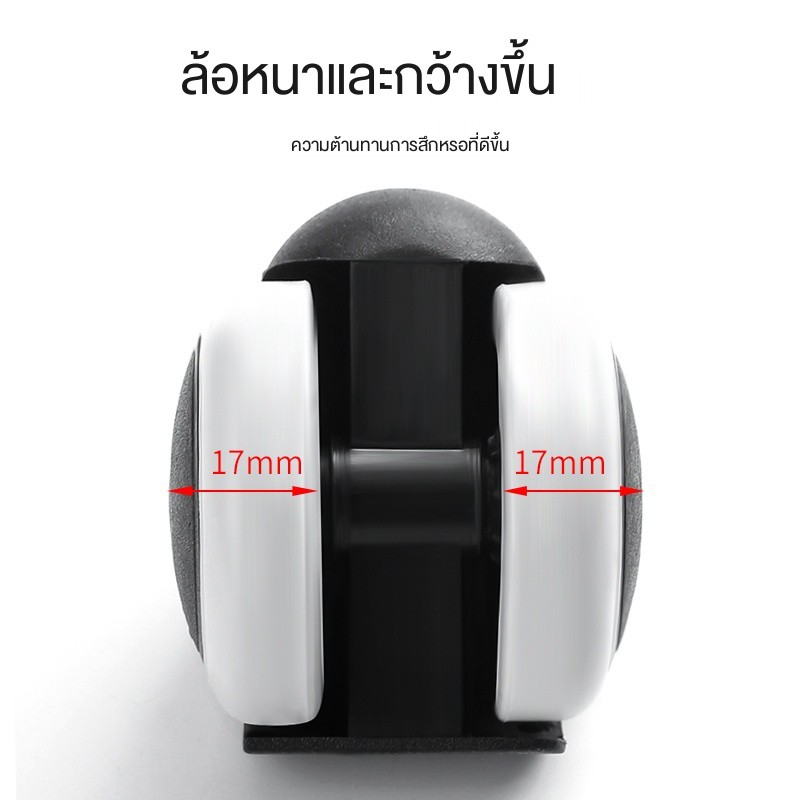 ล้อเก้าอี้ล้อเลื่อน-universal-ล้อ-universal-boss-เก้าอี้สำนักงานรอกที่นั่งคอมพิวเตอร์เงียบล้อล้อ-roller-wheel