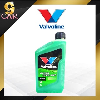 ภาพหน้าปกสินค้าถูกที่สุด!! น้ำยาหม้อน้ำ คูลแลนท์ Valvoline วาโวลีน 1ลิตร น้ำยารักษาหม้อน้ำ (สีเขียว) ซึ่งคุณอาจชอบสินค้านี้