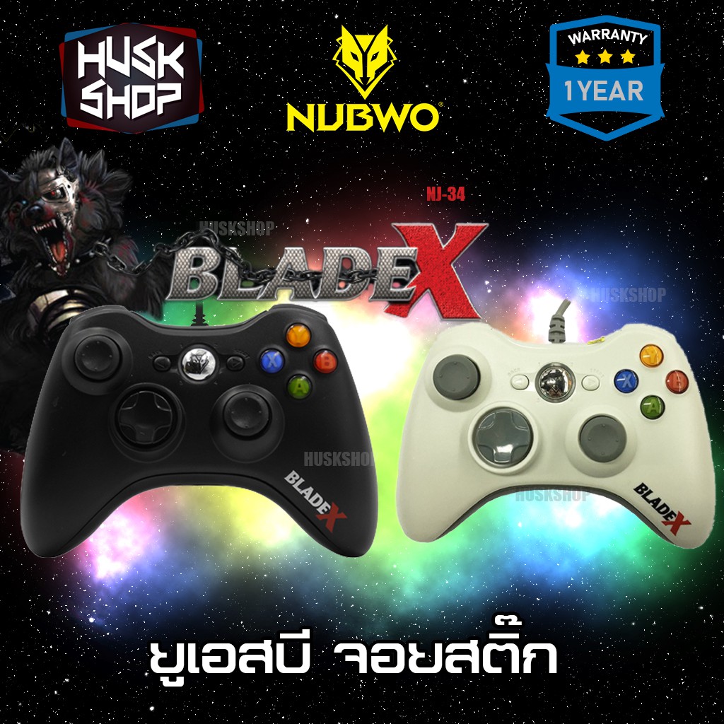 รูปภาพสินค้าแรกของJoy Nubwo จอยเกมส์ NJ-34 Blade X Joystick จอย USB For PC ประกัน 1ปี ใช้กับXBOXไม่ได้