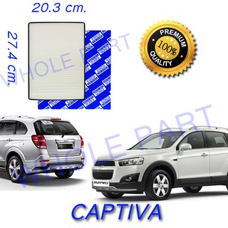 กรองแอร์ ฟิวเตอร์ ฟิวเตอร์รถยนต์ เชฟ เซฟโรเรท chevrolet  แคปติว่า captiva