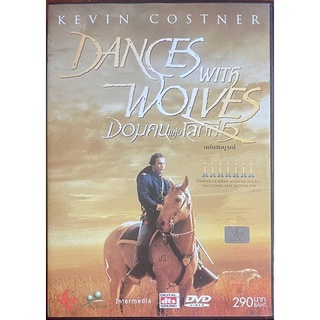 Dances With Wolves (1990, DVD)/จอมคนแห่งโลกที่ 5 (ดีวีดี)