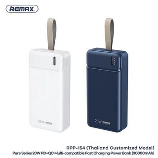 ภาพหน้าปกสินค้าRemax RPP149 10000 mah RPP142 20000mah  RPP154 30000mah 20W PD+QC Multi-comatible Fast Charger Power bank ที่เกี่ยวข้อง