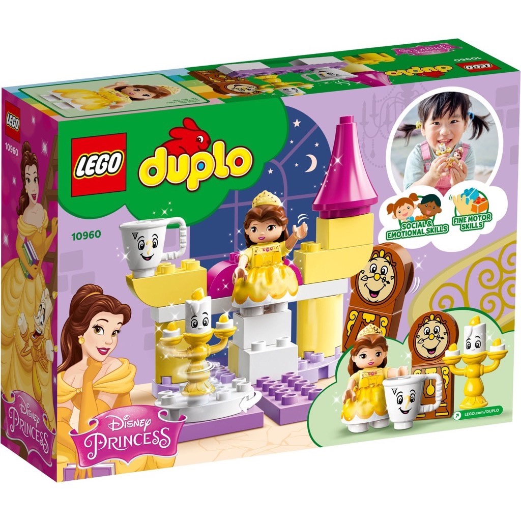 lego-duplo-10960-belles-ballroom-ของแท้