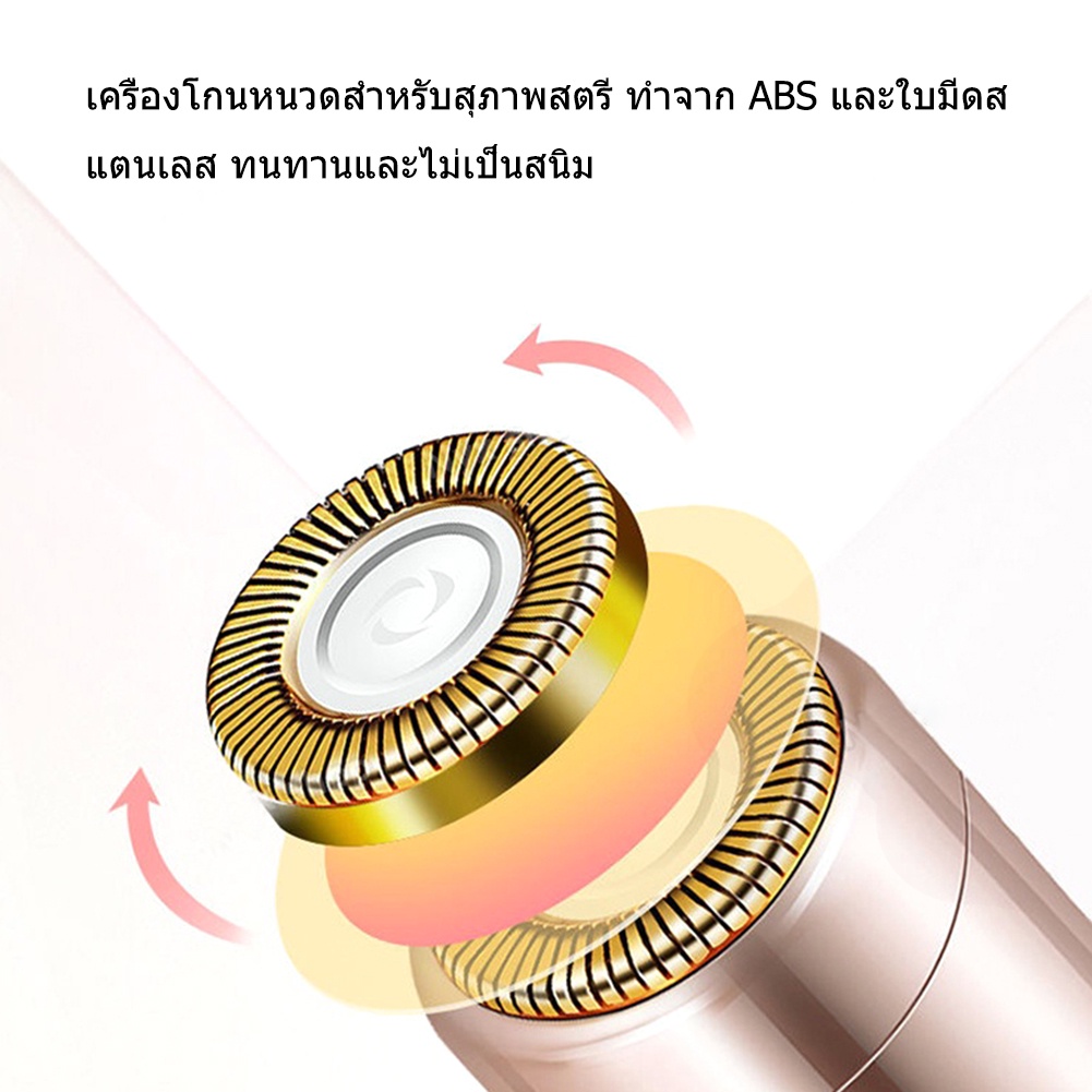 เครื่องโกนหนวดไฟฟ้า-เครื่องกำจัดขน-ที่โกนขน-เลเซอร์กำจัดขน-เครื่องกำจัดขนสตรี-เครื่องกําจัดขนถาวร