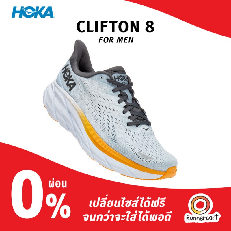 ภาพหน้าปกสินค้าHoka Men Clifton 8_S22 Collection รองเท้าวิ่ง
