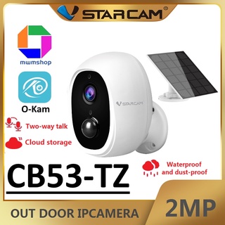 สินค้า Vstarcam CB53 ( ใหม่ล่าสุด ) กล้องวงจรปิดไร้สาย Outdoor ความละเอียด 2 MP(1296P)  กันน้ำได้ แถมแผงโซลล่าเซลล์