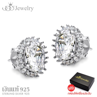 555jewelry ต่างหูแฟชั่น ต่างหูเงิน แท้ Sterling Silver 925 ประดับเพชร CZ รุ่น MD-SLER042